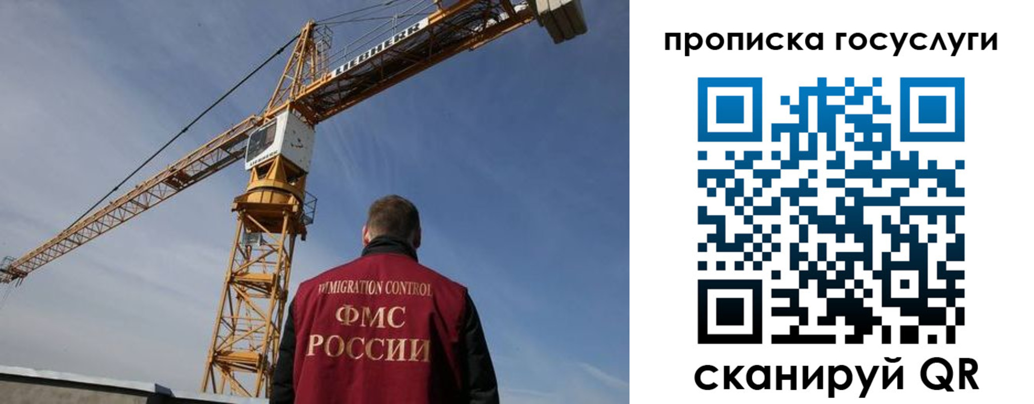 временная регистрация недорого в Кореновске