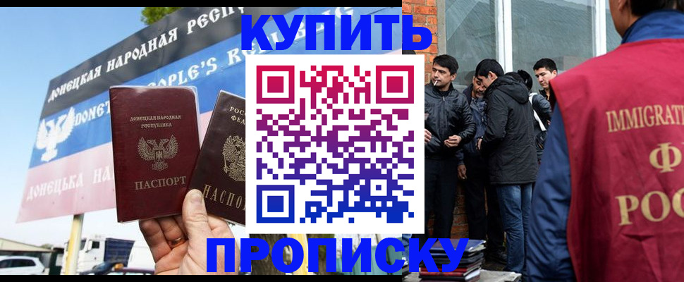 временная регистрация госуслуги в Кореновске